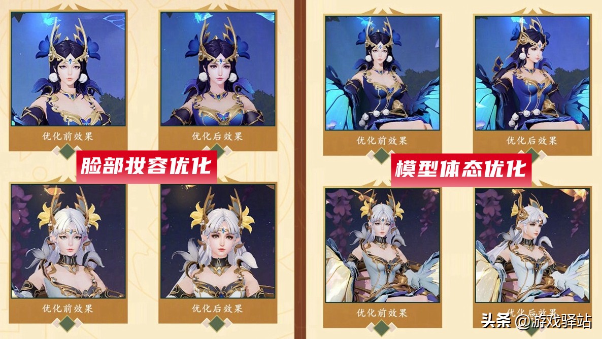 王者荣耀：新蔷薇恋人延期公布，仲夏夜模型脸部调整，新系统来袭