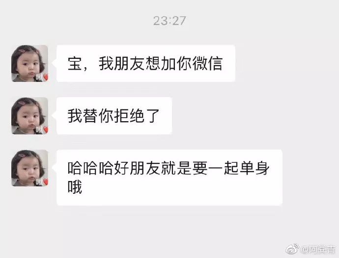 对男生说什么话*伤杀**力最大|冷段子1078去年今日1023