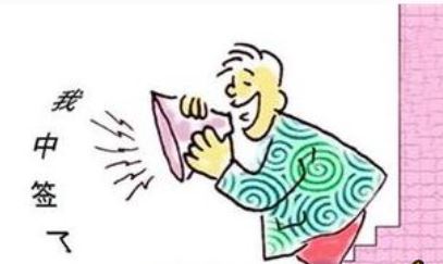 新股中不了签是怎么回事,新股申购不中签怎么办