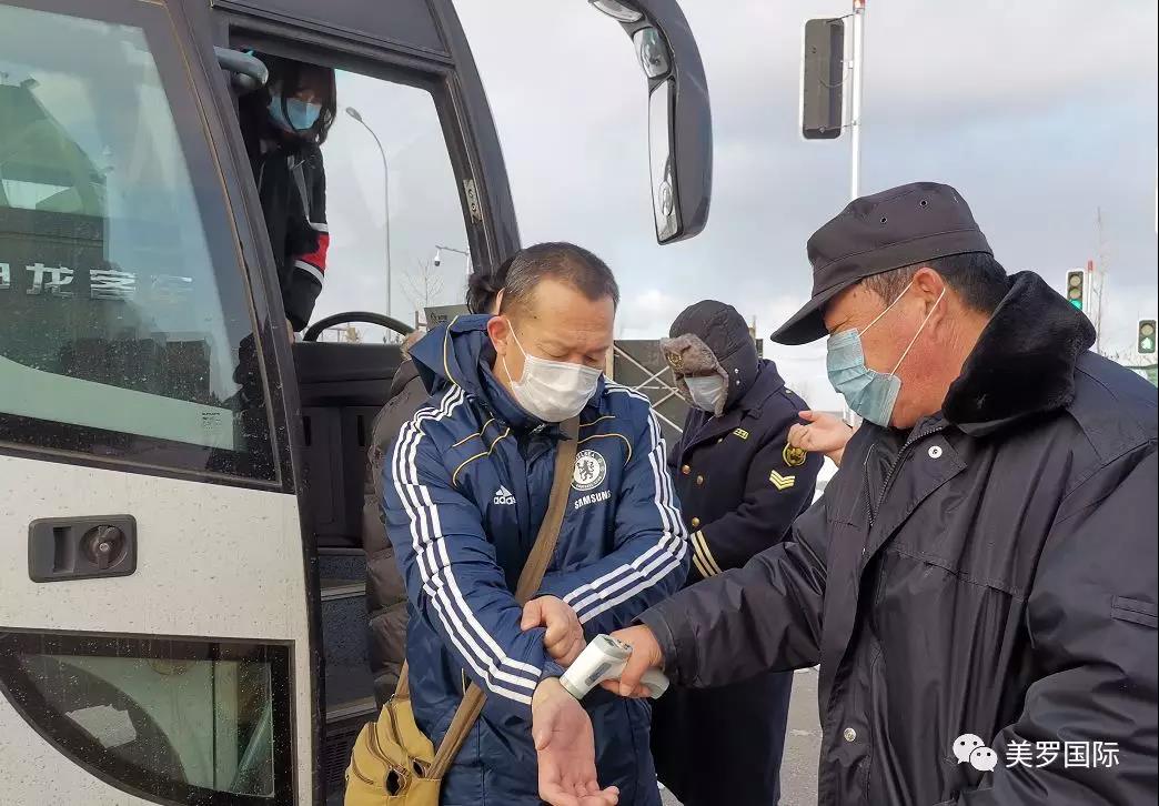 美罗国际为什么要三万元买产品,美罗国际最新的新闻