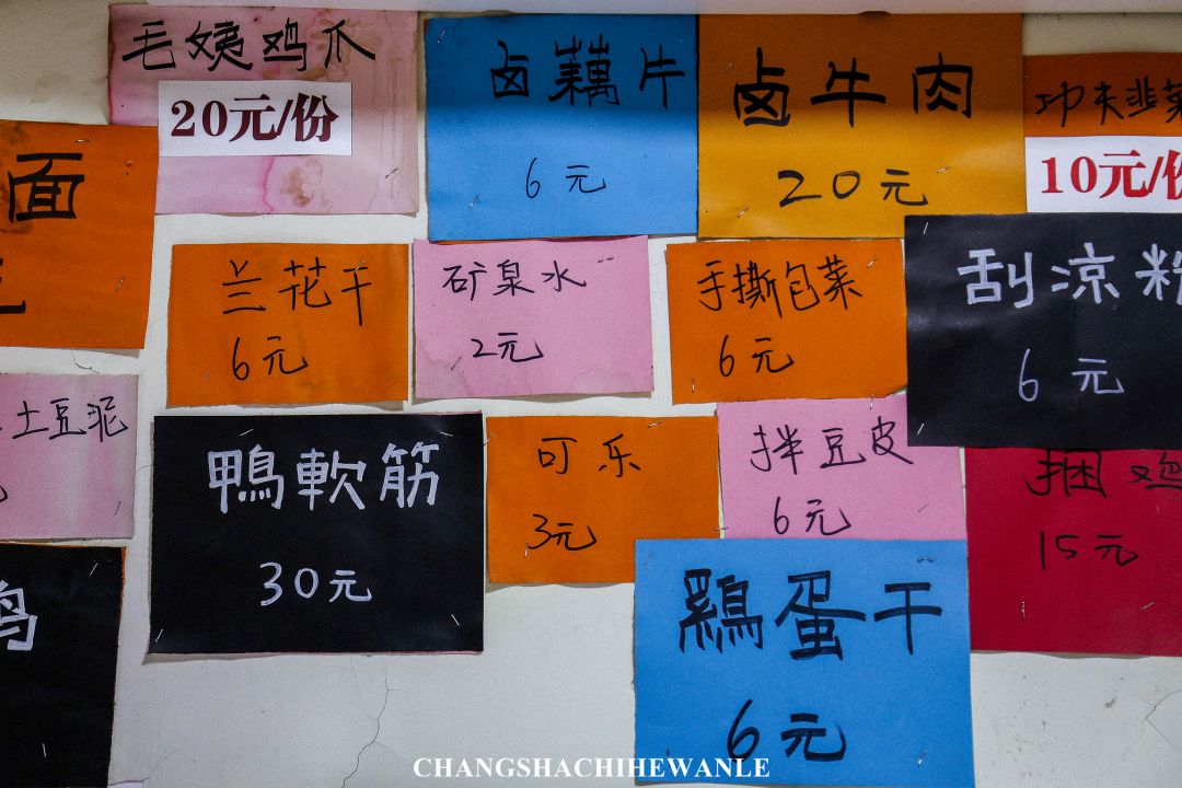 涅槃重生的水风井，还有着老长沙魂牵梦萦的味道