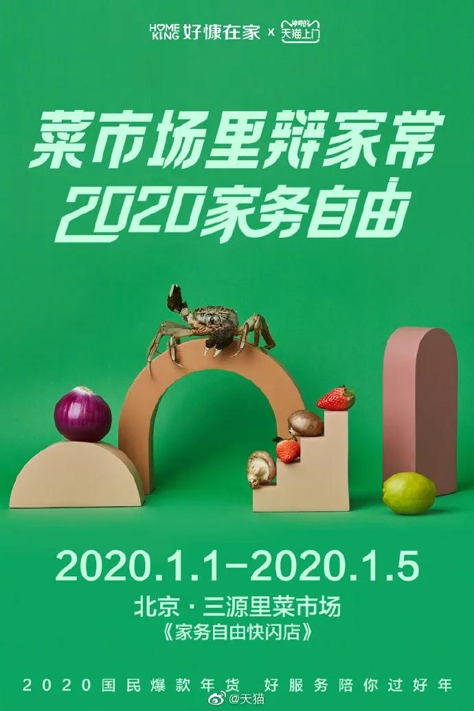 下跪了一万次文案,阿里月薪过万的文案