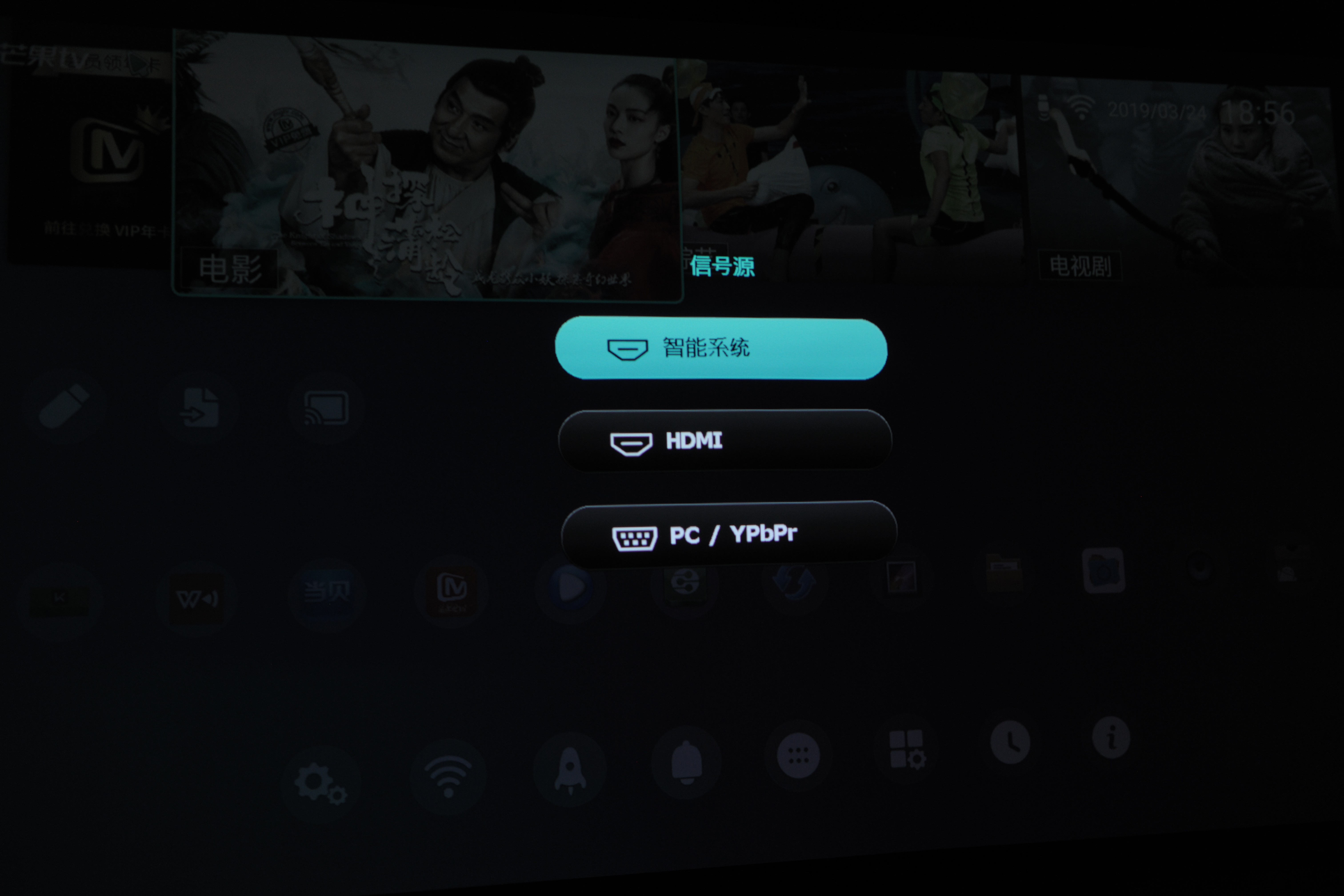家庭投影机选什么样的幕布,家庭投影仪不要幕布