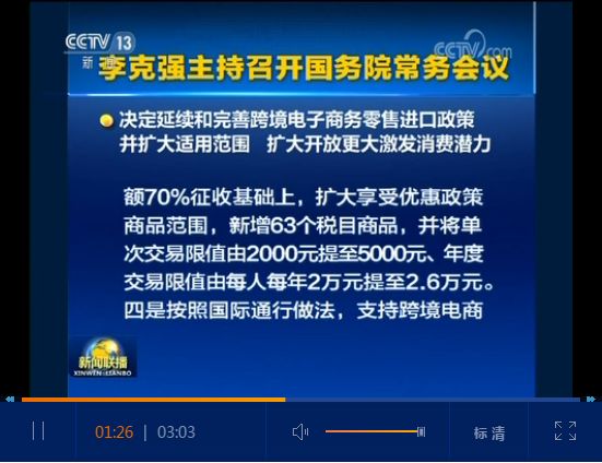 跨境电商的基本小知识你知道吗,跨境电商新手必须知道的