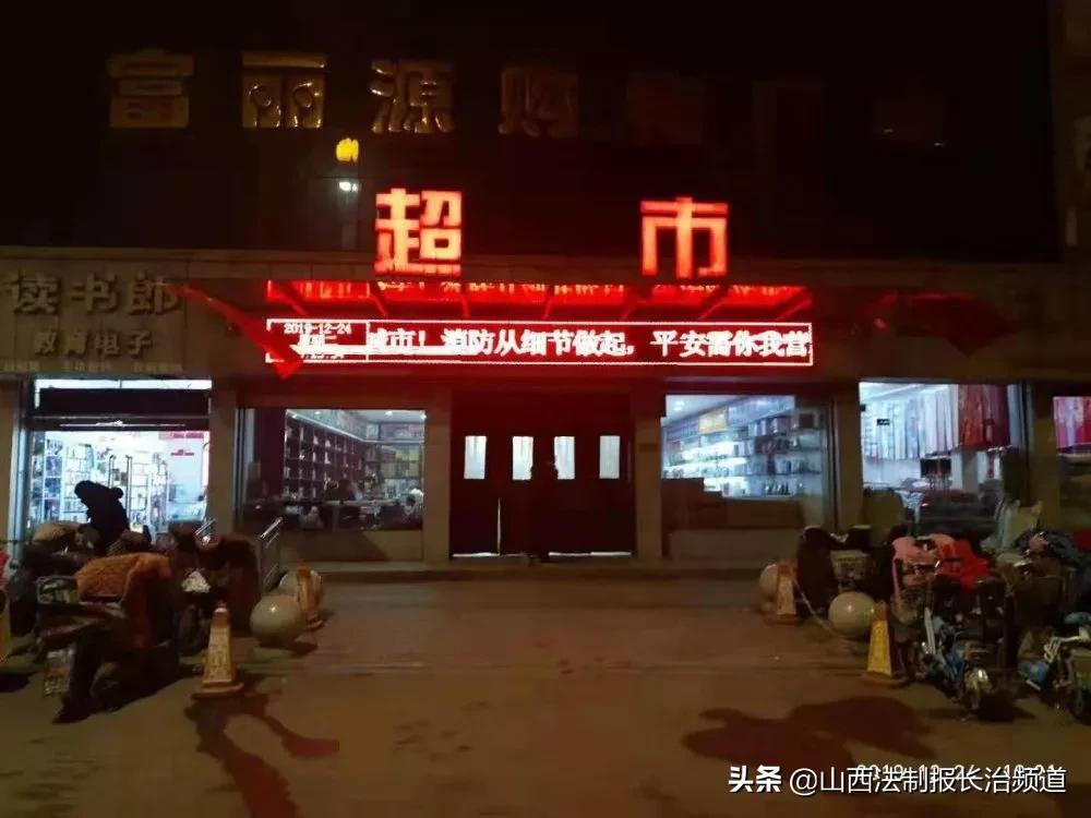 消防救援短信问候,来自消防员暖心问候