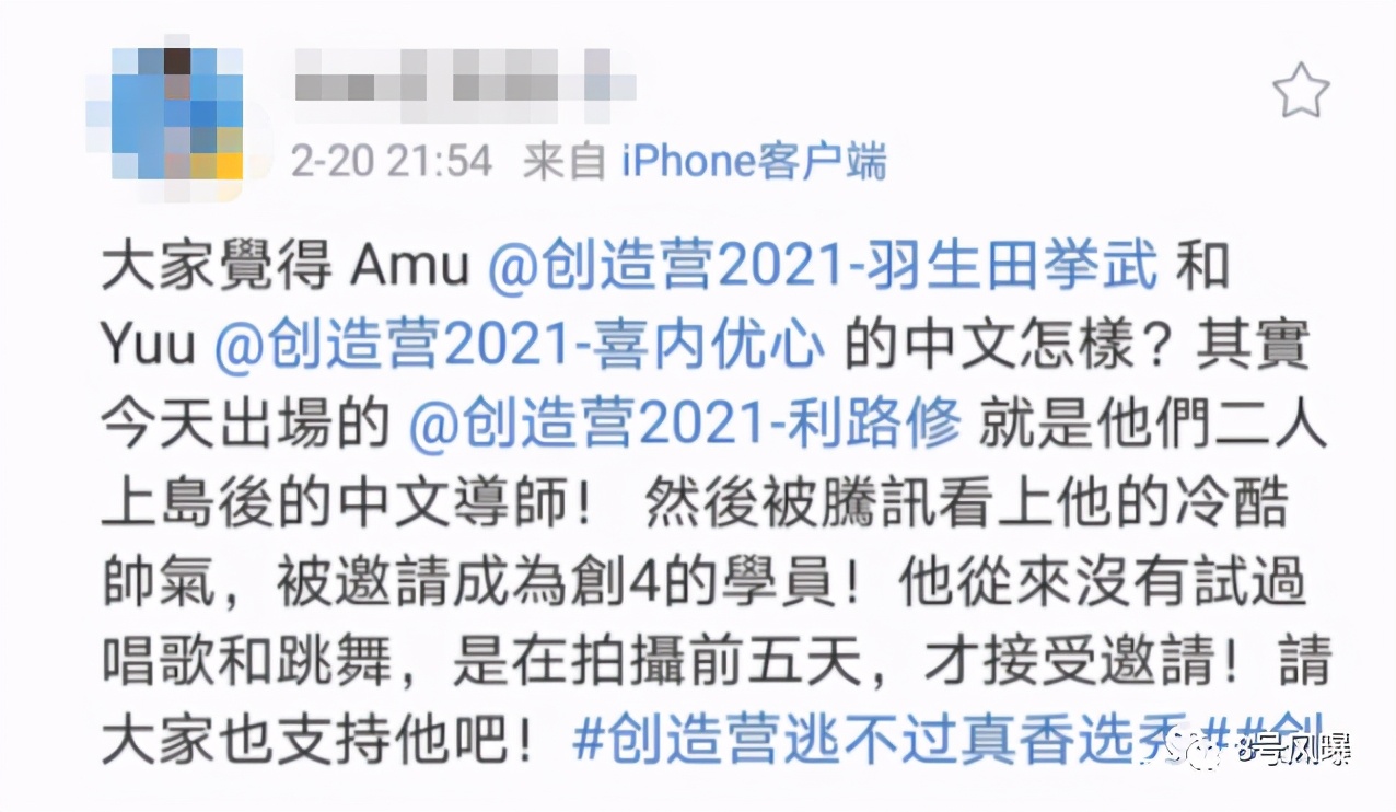 利路修历史排名,利路修如今在干嘛