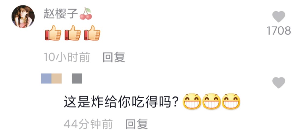 林更新深夜发文表白，称一切都是爱你的形状，女星评论太有深意