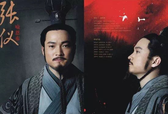 喻恩泰论语视频完整版,喻恩泰出师表