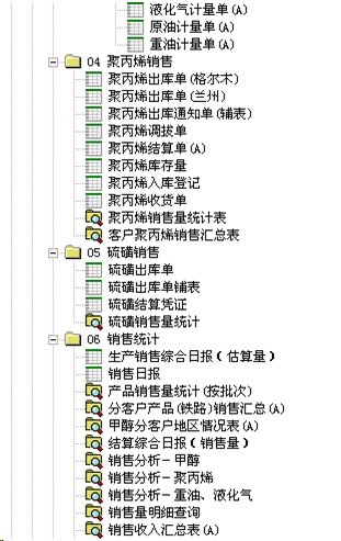 勤哲excel服务器教程直播,勤哲excel服务器如何定制登录界面