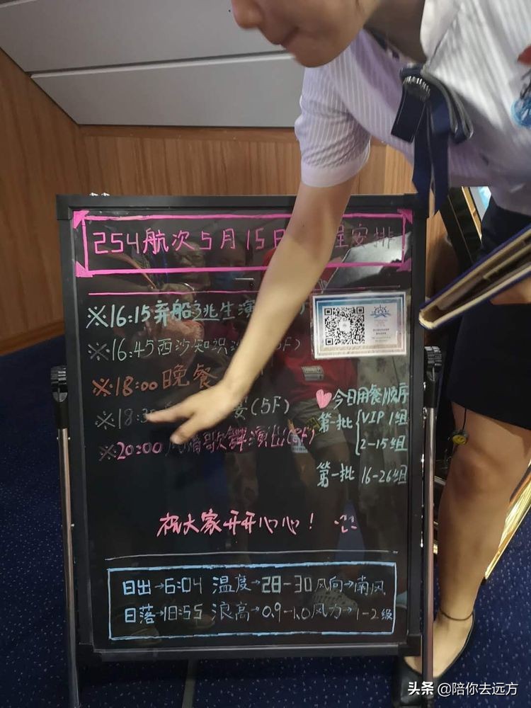 南海西沙岛礁全图,南海西沙群岛海域