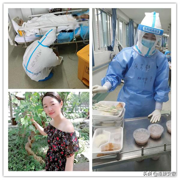 安徽战疫先锋事迹,致敬一个战役中的她