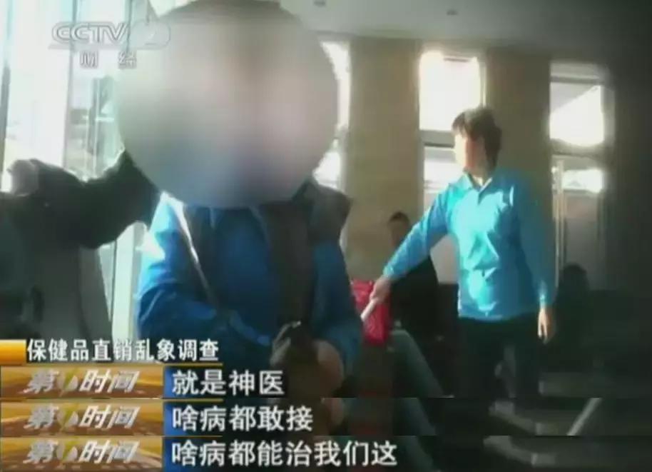 权健的结局,权健背后的故事