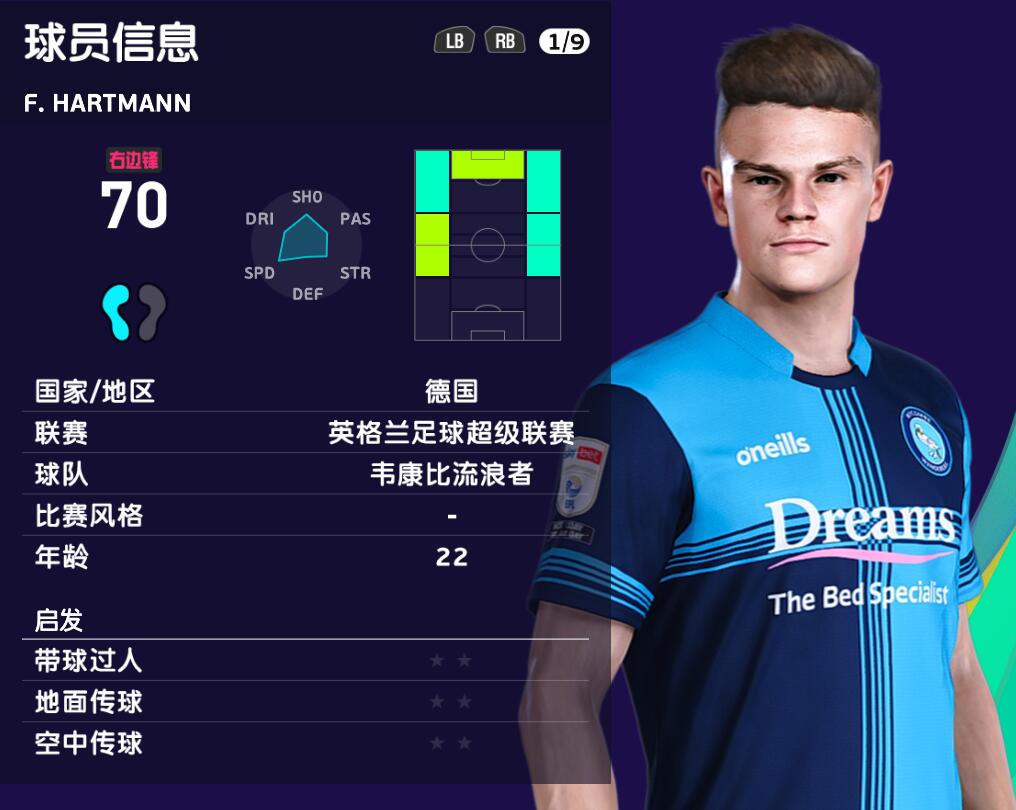 齐达内实况足球2017,实况足球2020齐达内阵容