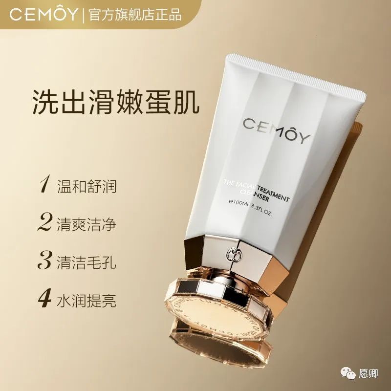 joajota小蓝管洗面奶适合什么肤质,14种氨基酸的洗面奶