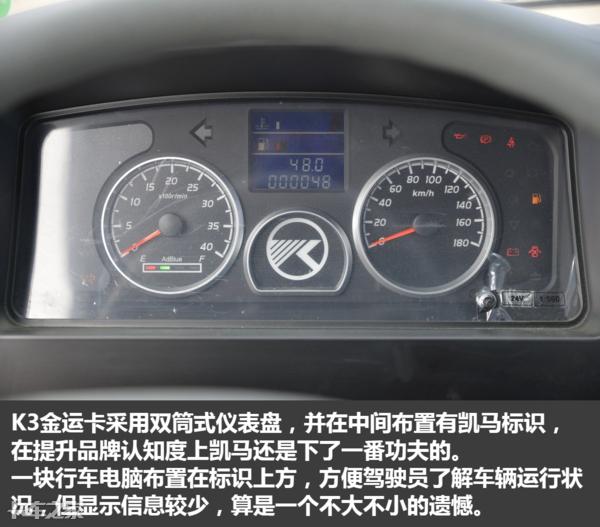 车身小还能拉货,3米8的厢式小卡什么牌子最便宜