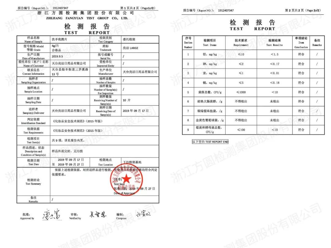 洗手液泡腾片怎么制作洗手液,泡腾片真的可以制作花朵洗手液吗