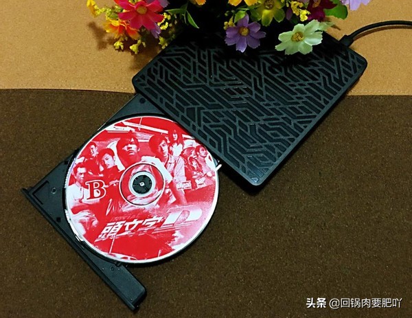 时代标签，重新定义-ORICOXD008便携式移动光驱测评