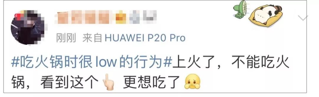 有哪些吃火锅十分low的行为,有哪些吃火锅low的行为