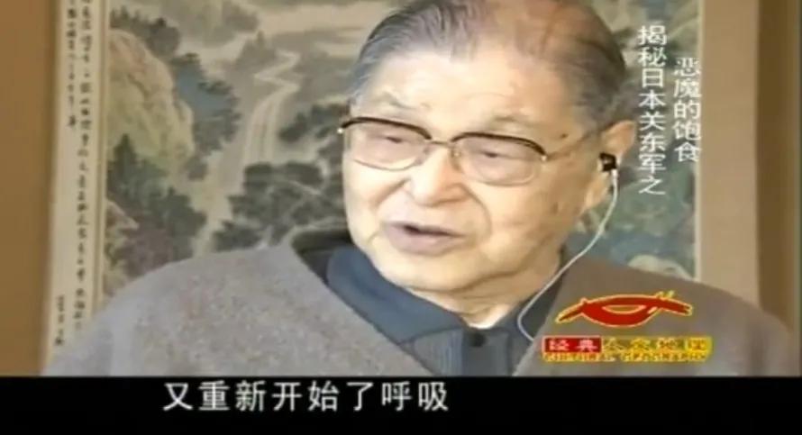 日军731冷冻实验,日军731部队冻伤实验是为了什么