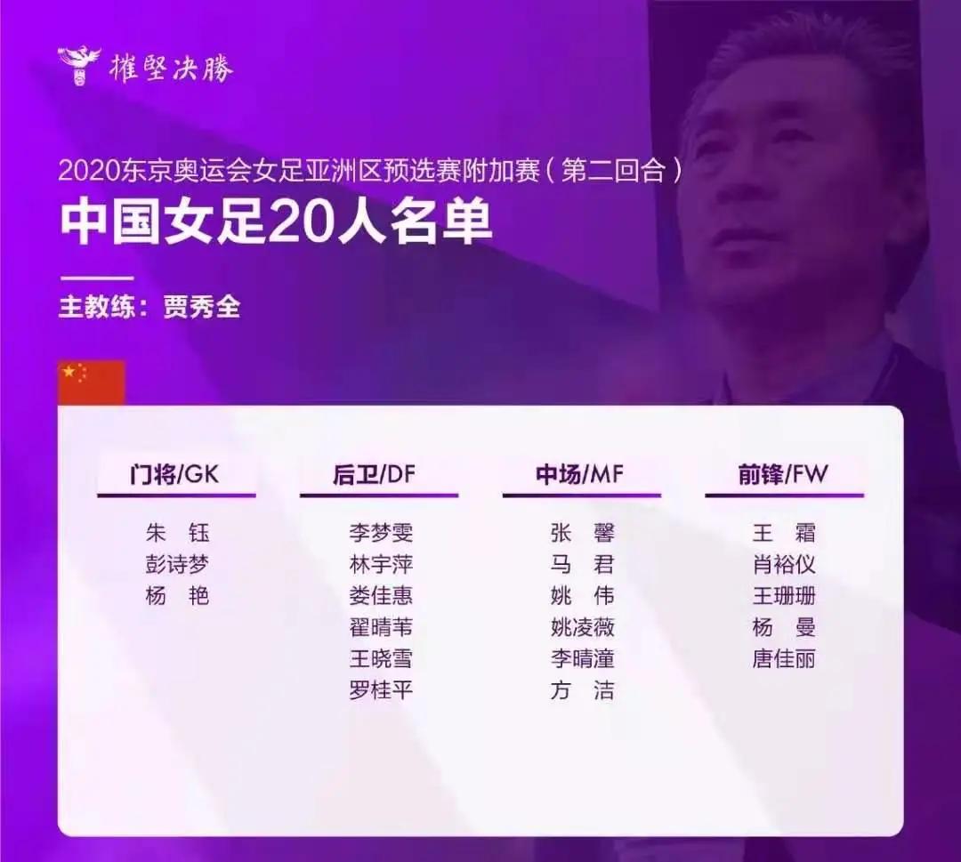 铿锵玫瑰绽放中国红,铿锵玫瑰两个人