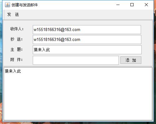javaswing的基本规则,javaswing简单的增删改查