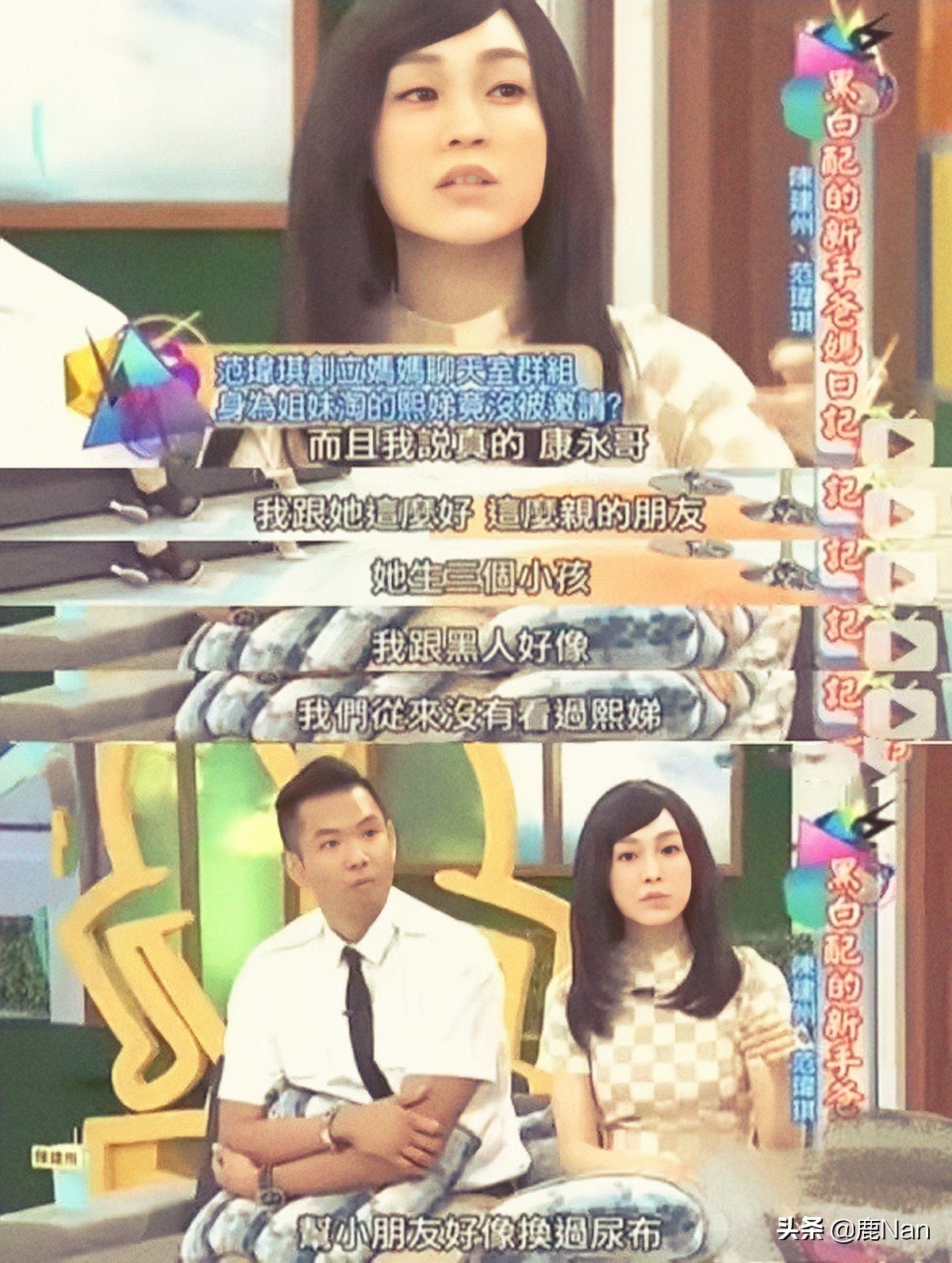 用盗版被群嘲，插刀好姐妹，“绿茶莲女”范玮琪是怎样炼成的？