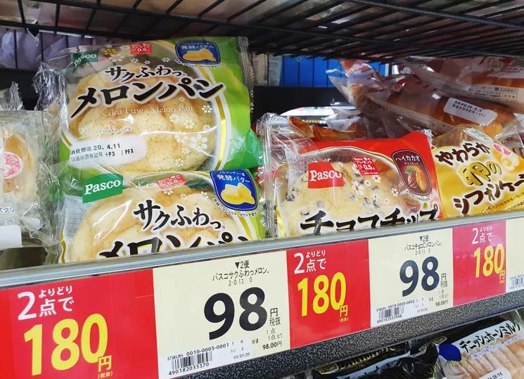 日本买买买攻略,来日本东京买什么划算