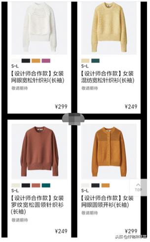 优衣库uniqlo秋冬联名,uniqlo优衣库2020年女款衣服图片