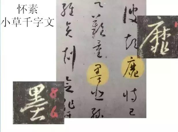 练过字帖的人写的字,练过书法的人