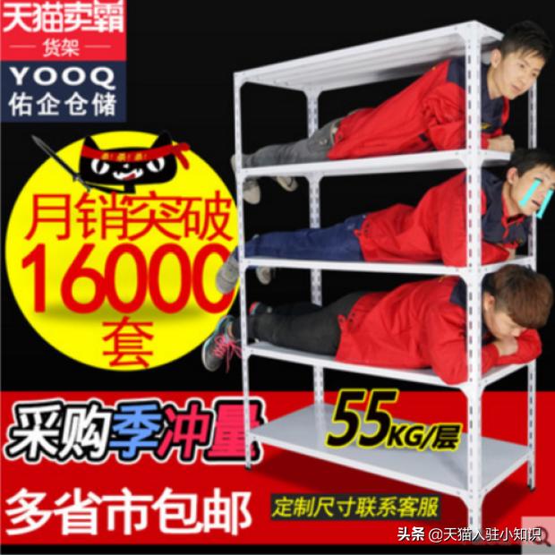 女装网店推广方案,女装实体店铺搭配技巧