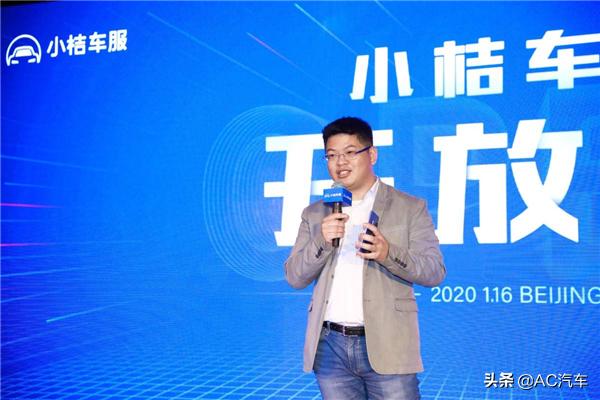 快讯|小桔车服举办开放日陈汀：打开车窗说真话