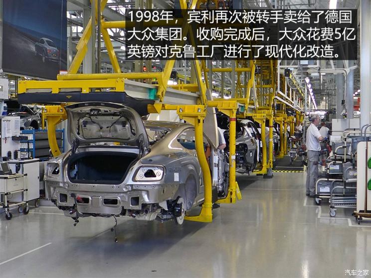 宾利百年历史故事,宾利百年传奇故事