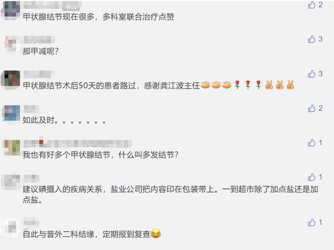 甲状腺结节癌术后会复发吗,甲癌术后甲状腺又长结节