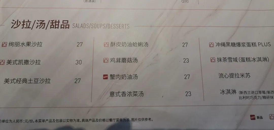 必胜客自助餐有没有必要去,必胜客的自助餐有必要吃吗