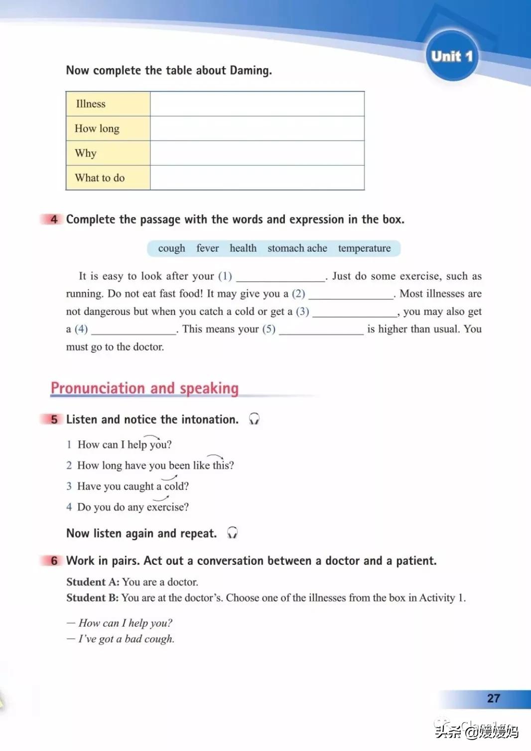 寒假预习下册英语,寒假预习复习语数外一本通