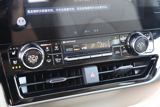 广汽丰田全新第四代汉兰达售价,广汽丰田第四代汉兰达价格