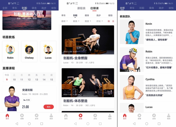 划船机真的有效果吗,划船机真的有用吗