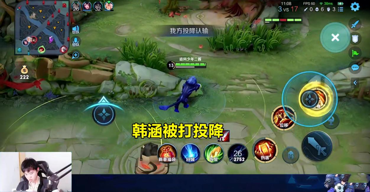 estar花海和韩涵谁强,韩涵五排遇到养猪流