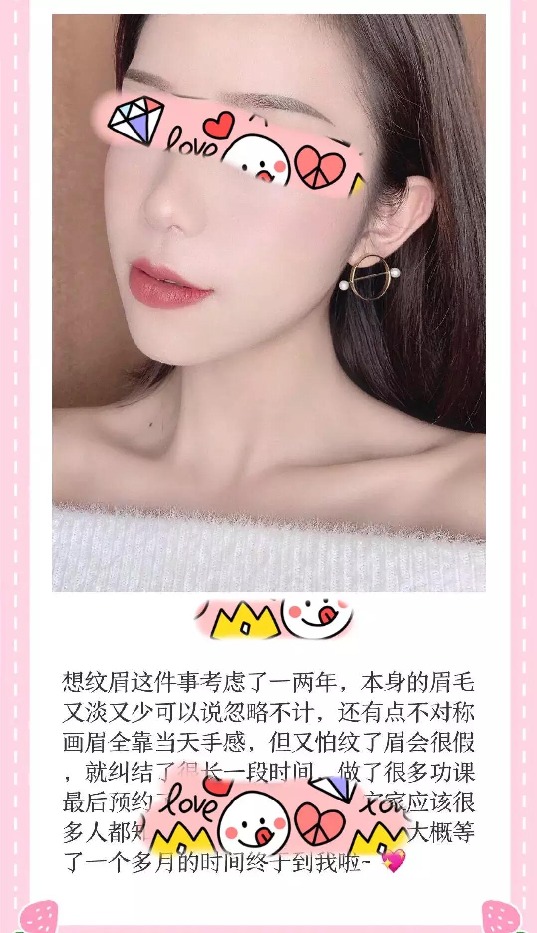 纹眉纹眼线选色,纹眉和纹眼线纹唇可以一起做吗