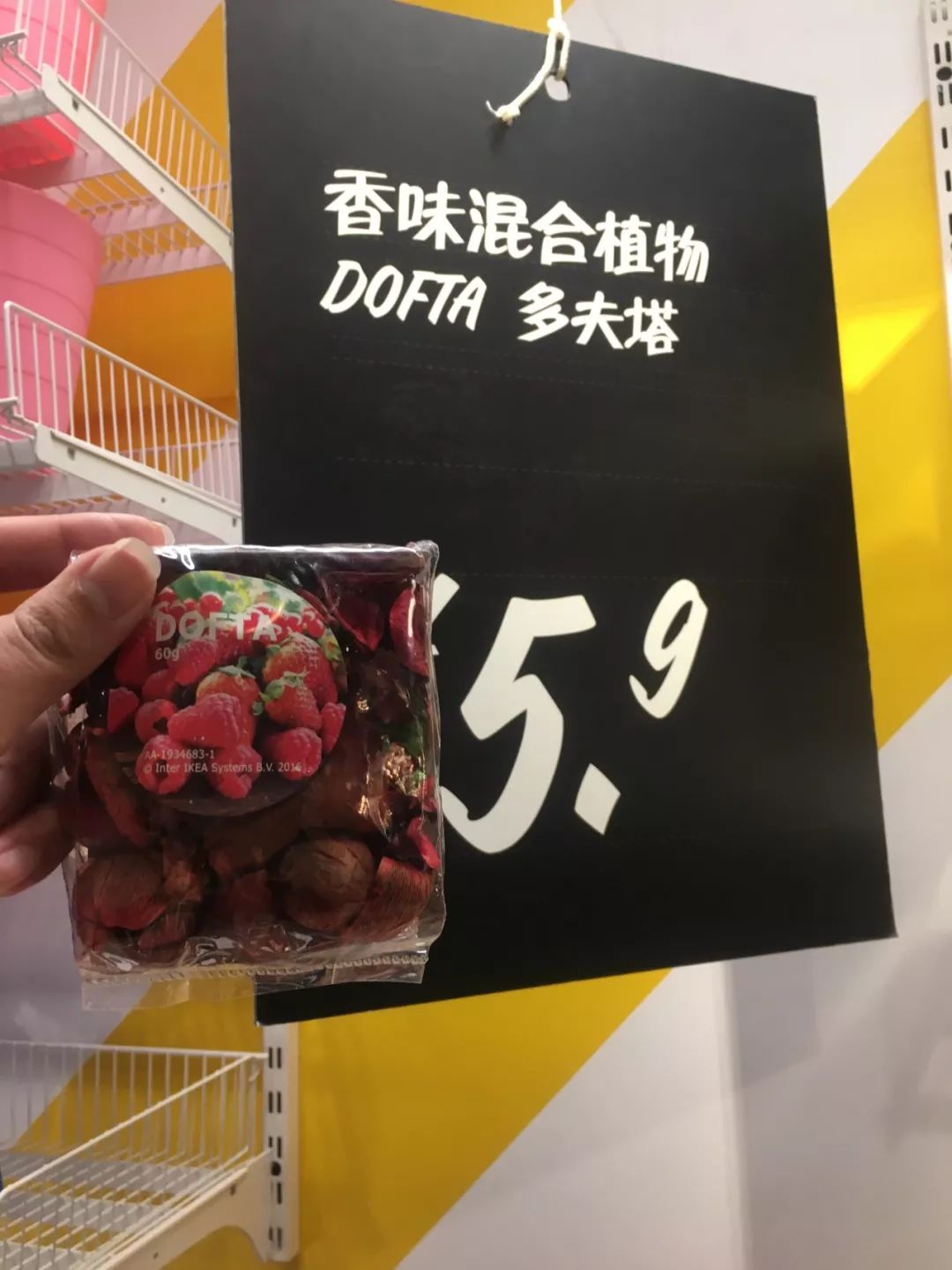 逛宜家必买的15个单品穿衣镜,逛宜家必买的15个单品