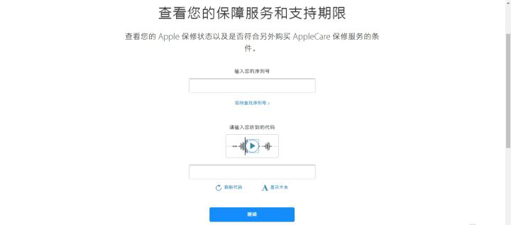如何解读ipad验机报告,ipad验机要点