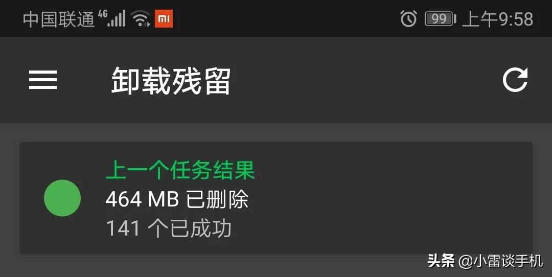 最好的手机垃圾清理软件,手机垃圾清理方法删除全部垃圾