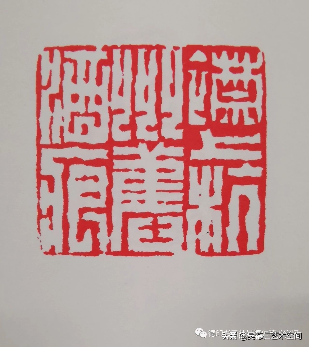 金庸武侠小说印章,金庸小说里的五行宝剑