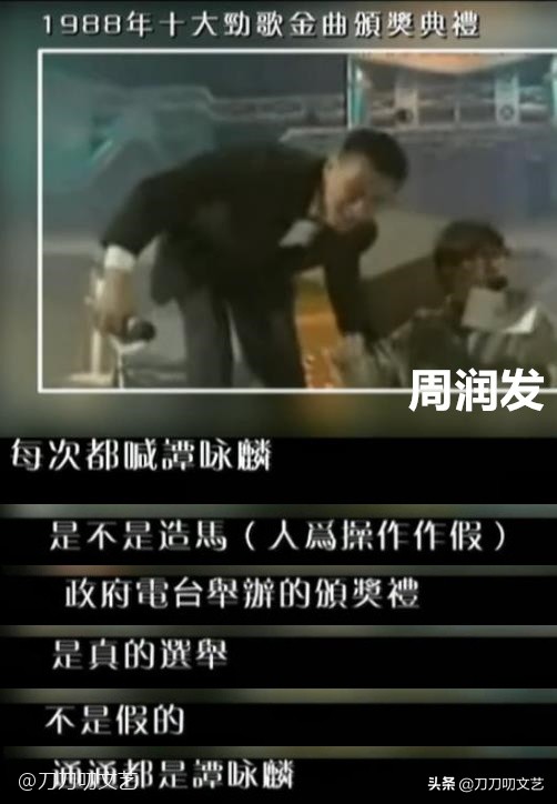 谭咏麟追忆香港乐坛十年芳华,巅峰时期的谭咏麟和张国荣