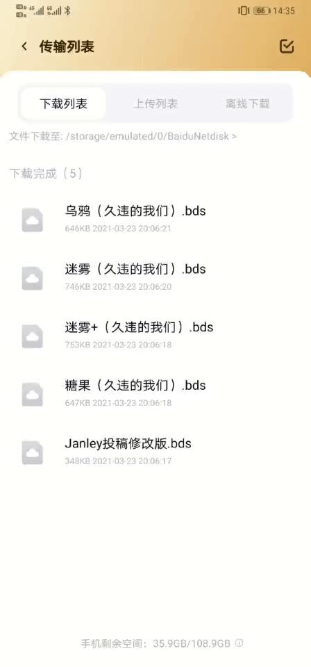 自购分享！超美极简风！百度输入法高颜值皮肤来了