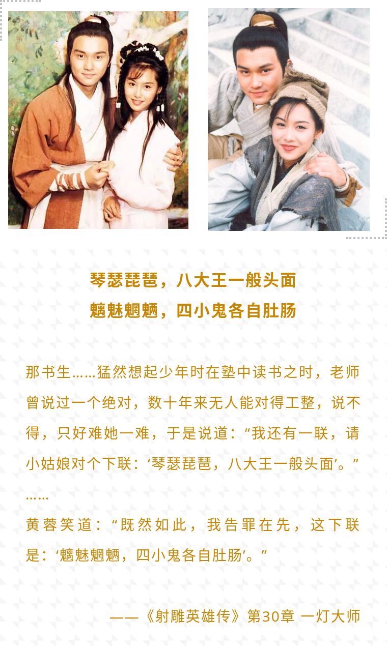 鬼字旁的生僻字魑魅魍魉怎么念,歌词里有魑魅魍魉等生僻字的歌