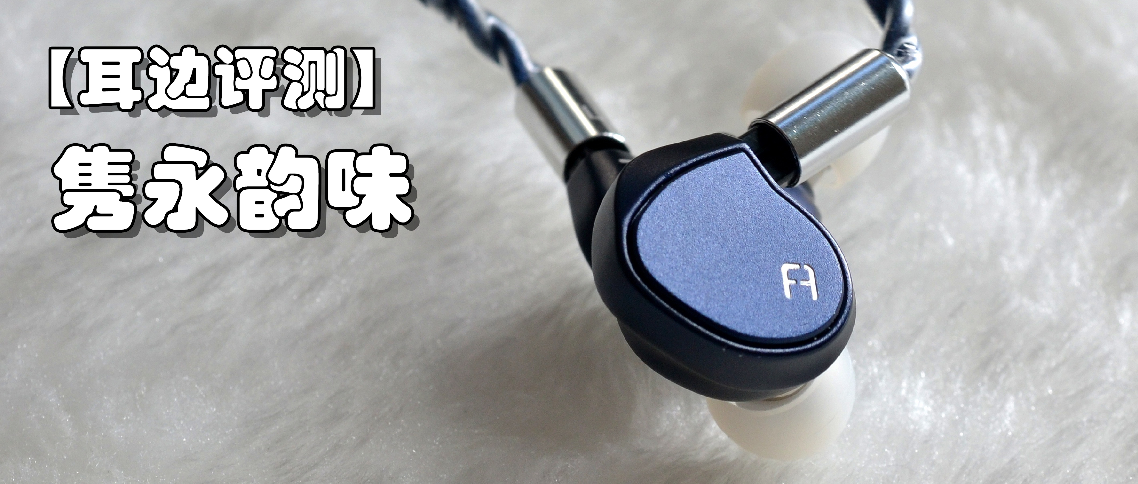 鑰宠竟aune璇勬祴,faudio鑰虫満娴嬭瘎