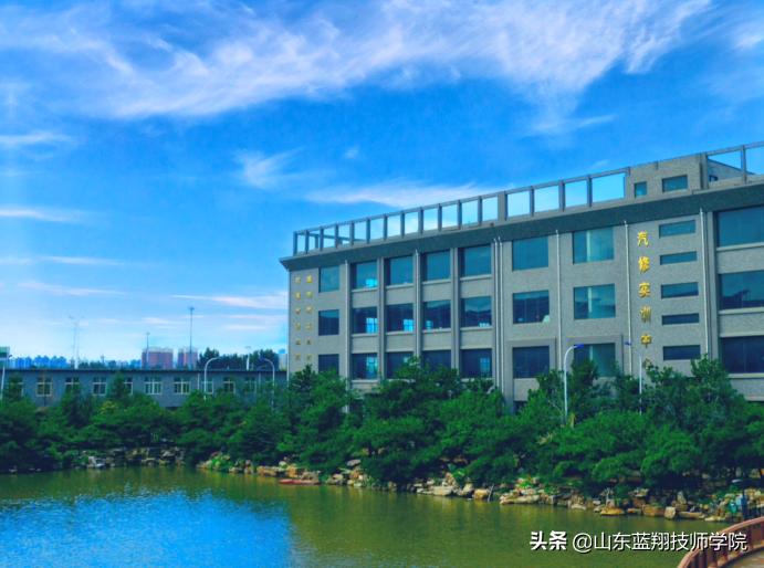 山东蓝翔技师学院多少学费,山东蓝翔技师学院现在怎么样了