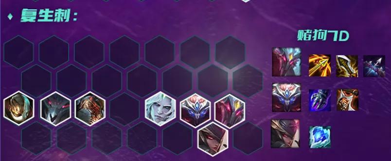 金铲铲1.5版本更新内容,金铲铲1.6.17版本改动