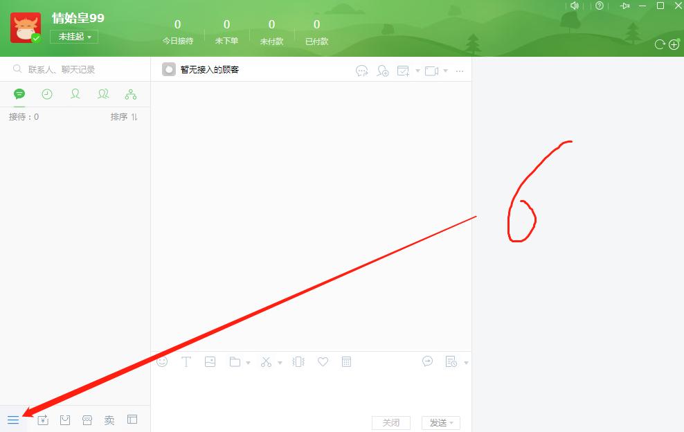 淘宝千牛自动回复设置,淘宝千牛自动回复设置在哪里设置